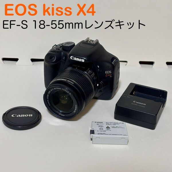 Canon EOS Kiss X4 デジタル一眼レフカメラ EF-S 18-55mmレンズキット