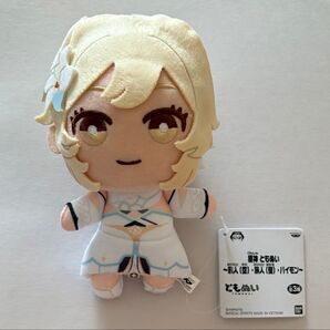 【残り1点】原神 ともぬい 蛍