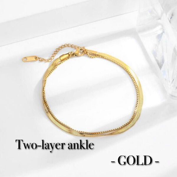 【新品未使用】2連アンクレット ゴールド レディース チェーン 足首 アクセサリーギフト プレゼント ファッション小物