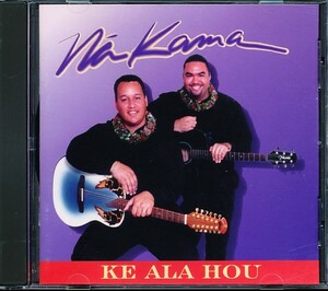 ナ・カマ/Na Kama - Ke Ala Hou　4枚同梱可能　a4B00000C3Z5