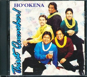 ホオケナ/Ho'okena - Thirst Quencher!　4枚同梱可能　a4B000008RCU