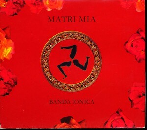 バンダ・イオニカ/Banda Ionica - Matri Mia　日本語解説書付属　南イタリア 4枚同梱可能　4B0000641FJ