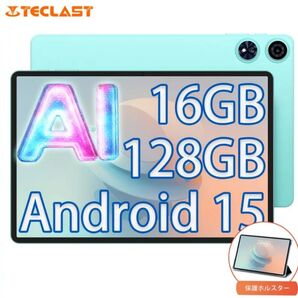 【未開封新品】TECLAST P50 AI 11インチ Android15 タブレット 保護カバーセット☆☆初期不良保証☆☆