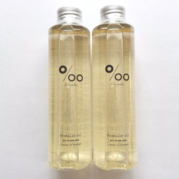 【新品2個】ムコタ プロミルオイル 150mL