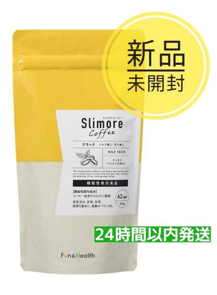 【新品】スリモアコーヒー Slimore Coffee 93g コーヒー飲料