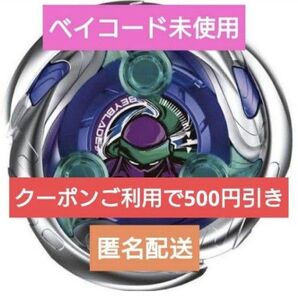 ベイブレードX UX-05 ランダムブースター シノビシャドウ1-80MN