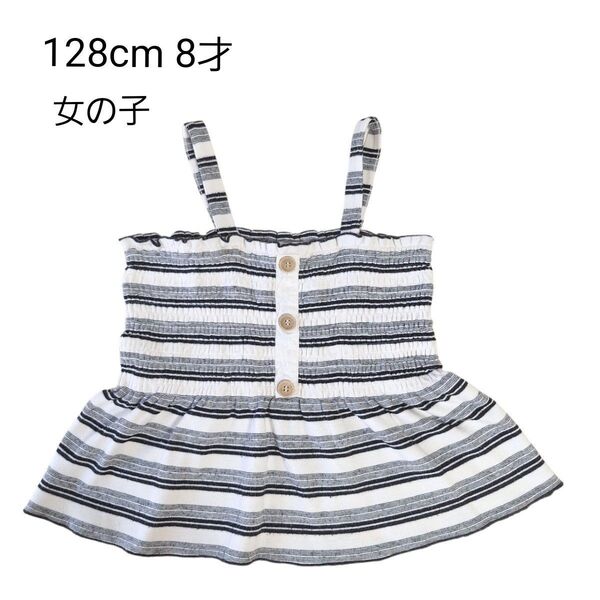 ZARA キッズキャミソールトップス 128cm Size8 ナチュラルストライプ 白×黒 ウッドボタン