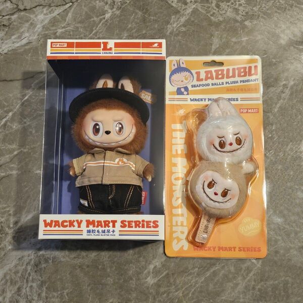 POPMART ワッキーマート ぬいぐるみペンダント 2点セット