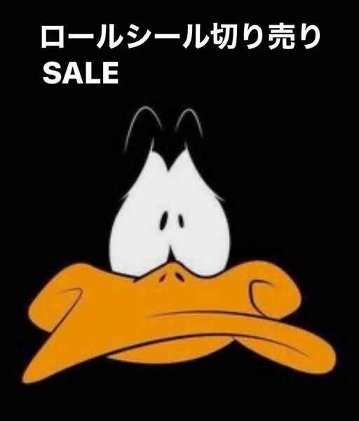 ☆SALE☆ロールシール アメキャラ 切り売り セット