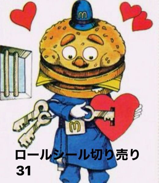 ロールシール アメキャラ 切り売り31