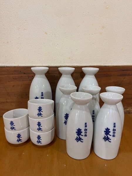 豪快 徳利&おちょこセット(2合×3・1合×5・お猪口×5)居酒屋風 中古品