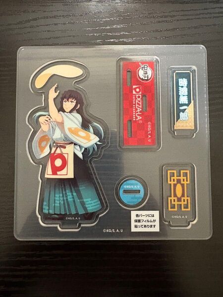 ピザーラ×鬼滅の刃 コラボ アクリルスタンド 時透無一郎