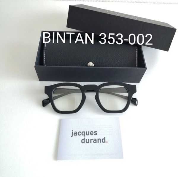 【新品】ジャックデュラン BINTAN 353-002 メガネフレーム