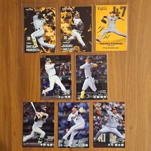 阪神タイガース 2025プロ野球チップスカード