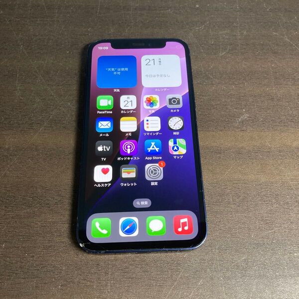 34256 iPhone12 mini 64GB ブラック SIMフリー 中古品 ※本体のみ