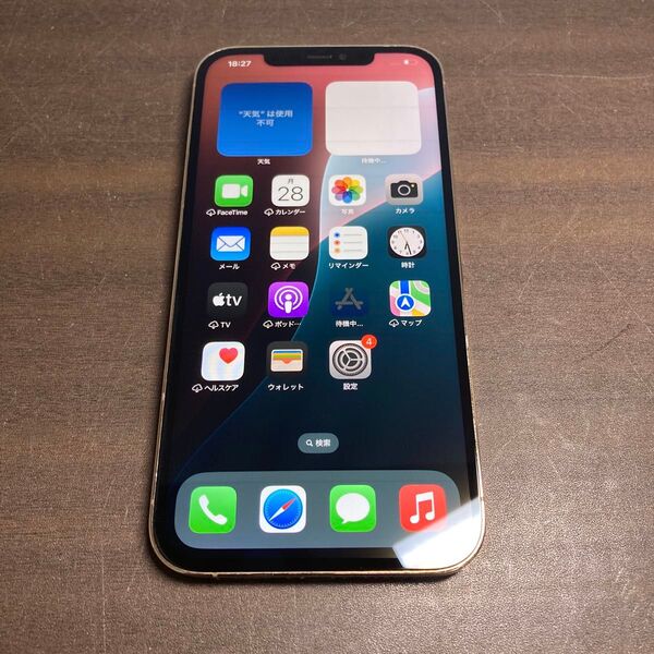 25226 iPhone12 Pro MAX 256GB ゴールド SIMフリー ジャンク品 ※本体のみ
