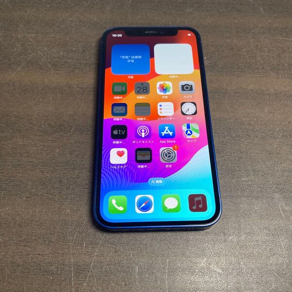 78303 iPhone12 mini 128GB ブルー SIMフリー 中古品 ※本体のみ
