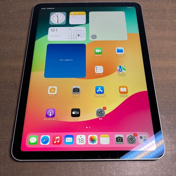 15245 iPad Air4世代 256GB ブルー Wi-Fiモデル 中古品 ※本体のみ