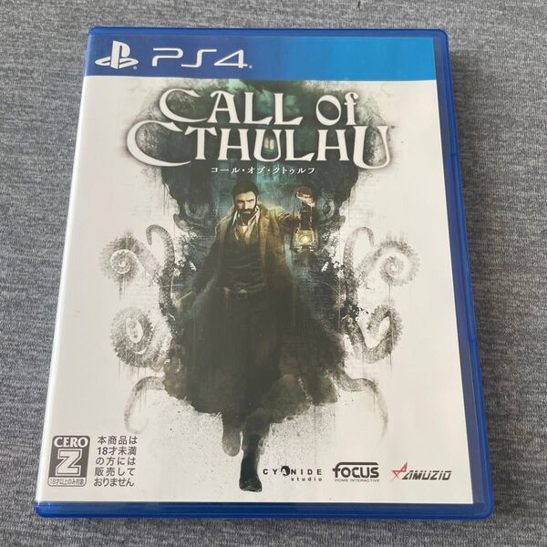 【PS4】 コール・オブ・クトゥルフ CALL of CTHULHU