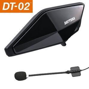 デイトナ DT-02(ブームマイク)ブルートゥースインカム(8人同時通話)