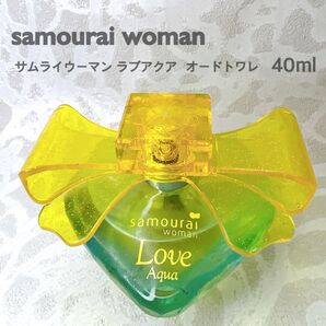 サムライウーマン ラブアクア オードトワレ 40ml samourai woman