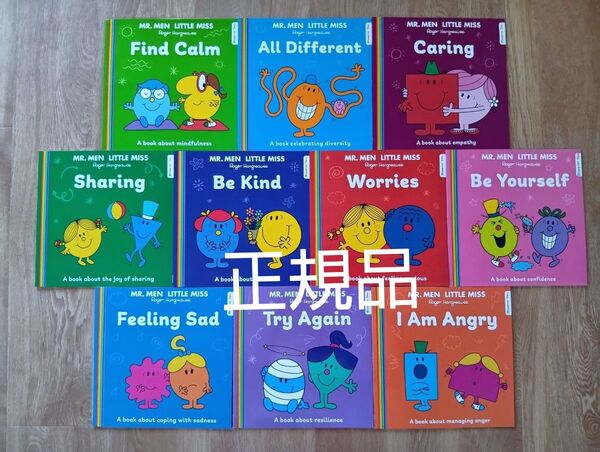 正規品 新品 Discover You 10冊セット 幼児 洋書 英語 絵本