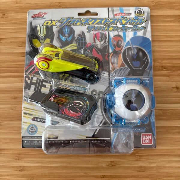 仮面ライダードライブ DXシフトネクストスペシャル サプライズフューチャーセット 新品未開封品