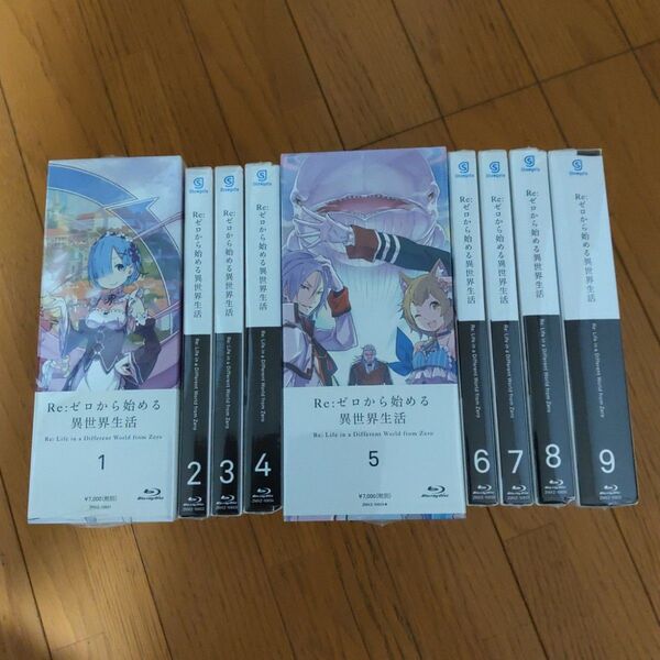Blu-ray Re:ゼロから始める異世界生活 全9巻セット初回生産限定版 収納BOX付き 全て新品未開封品