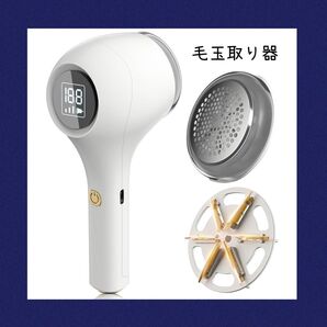 毛玉取り器 毛玉クリーナー 毛玉カット 電動
