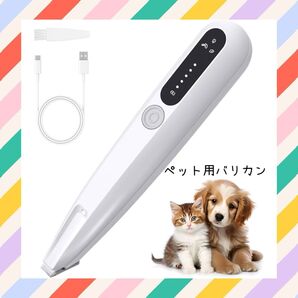 ペット用バリカン 犬 猫 バリカン 静音 低騒音35dB以下 LEDライト搭載 LEDディスプレイ表示 2段階パワー調整