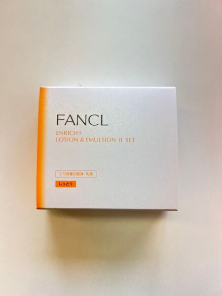 FANCL エンリッチプラス 化粧液 と乳液 セット 各10 旅行用