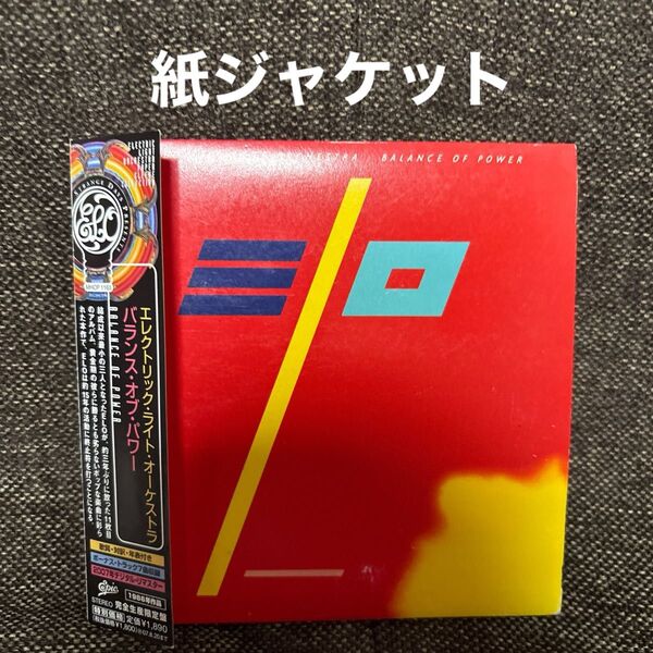 ELO/エレクトリック・ライト・オーケストラ/バランス・オブ・パワー 紙ジャケットCD