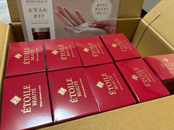 エトワールボーテ 薬用ホワイトメモリークリーム 医薬部外品 50g×9個