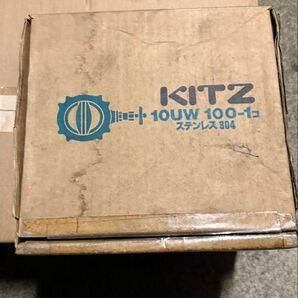 キッツ 100mmウェハチェッキ弁