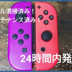 ニンテンドースイッチ 純正 ジョイコン 2個セット