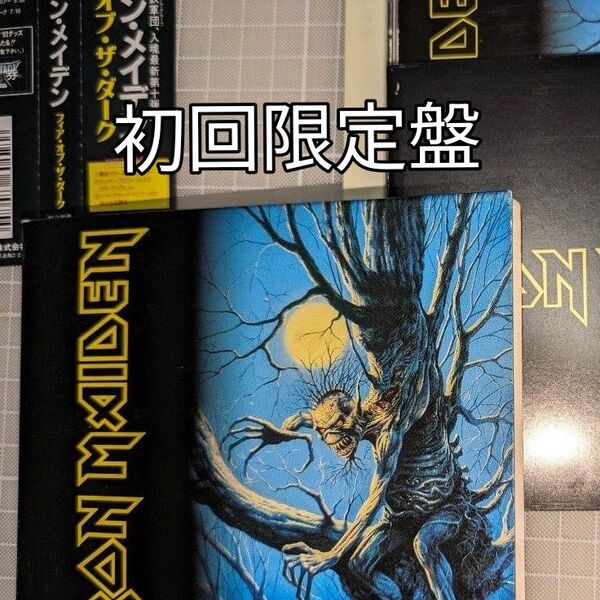 帯付き 初回盤 紙製ケース入り ブックレット IRON MAIDEN フィアオブザダーク Fear of the Dark