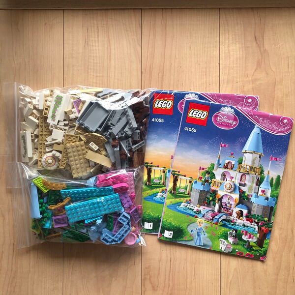 LEGO シンデレラの城とアリエルのひみつのたから