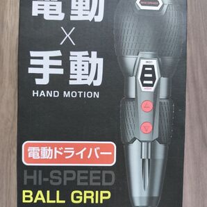電動ドライバー 小型 強力 手持ちUSB-C充電式 Type-C対応 手動兼用