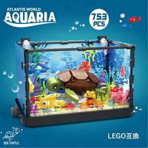 箱なし LEGO レゴ ブロック 互換 アクアリウム ウミガメ ライト付き