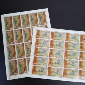 記念切手 高松塚古墳保存募金「高松塚東壁男子像」「高松塚東壁青竜」2シート