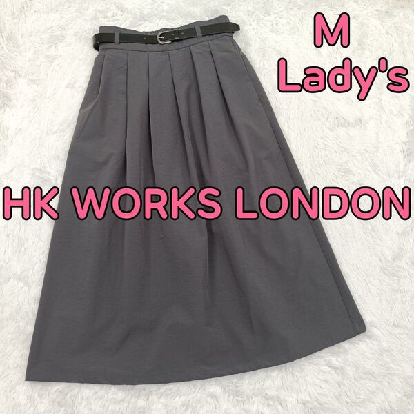 HK WORKS LONDON しまむら ロングスカート プリーツスカート ベルト付き フレア グレー Mサイズ