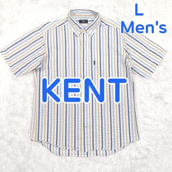 KENT ケント 半袖シャツ ワイシャツ ボタンダウン 白 紺 水色 ベージュ ストライプ柄 メンズ L
