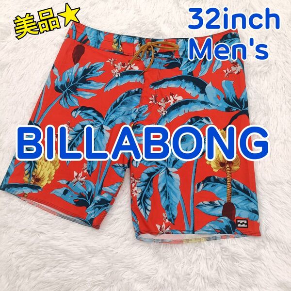 美品★ BILLABONG ビラボン 水着 サーフパンツ ボードショーツ 赤色 × ボタニカル柄 総柄 メンズ 32inch