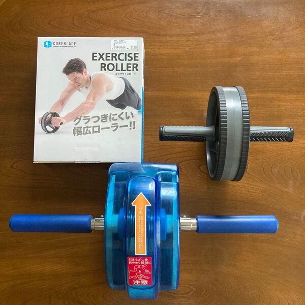 エクササイズローラー 2点セット 腹筋トレーニング