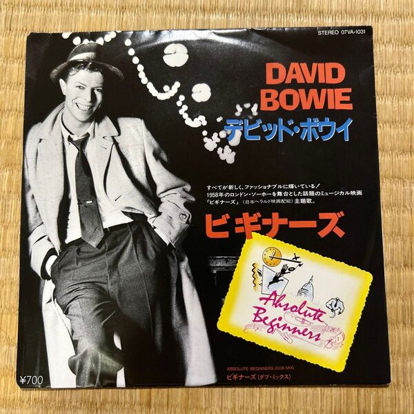 デビッド・ボウイ David Bowie / ビギナーズ absolute beginners / EP 7インチ レコード