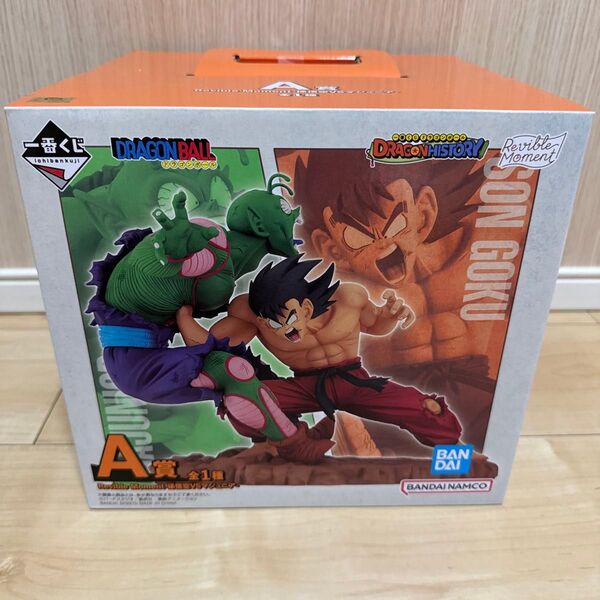 ドラゴンボール 一番くじ A賞 孫悟空VSマジュニア フィギュア 新品未開封
