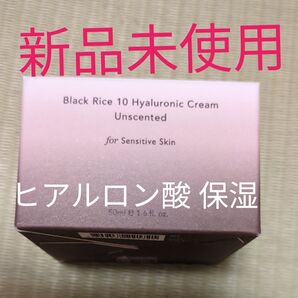 新品未使用 haruharu wonder ブラックライス10 ヒアルロニッククリーム 無香料 50ml