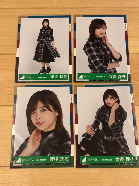 欅坂46 渡邉理佐 生写真 コンプ 2019夏フェス衣装