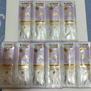 LUX スーパーリッチシャイン クリスタル サンプル10個セット
