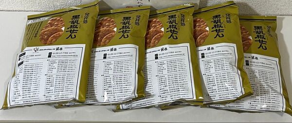 【5袋セット】黒胡椒せんべい おせんべいやさん本舗 ご自宅用 お得用 大容量